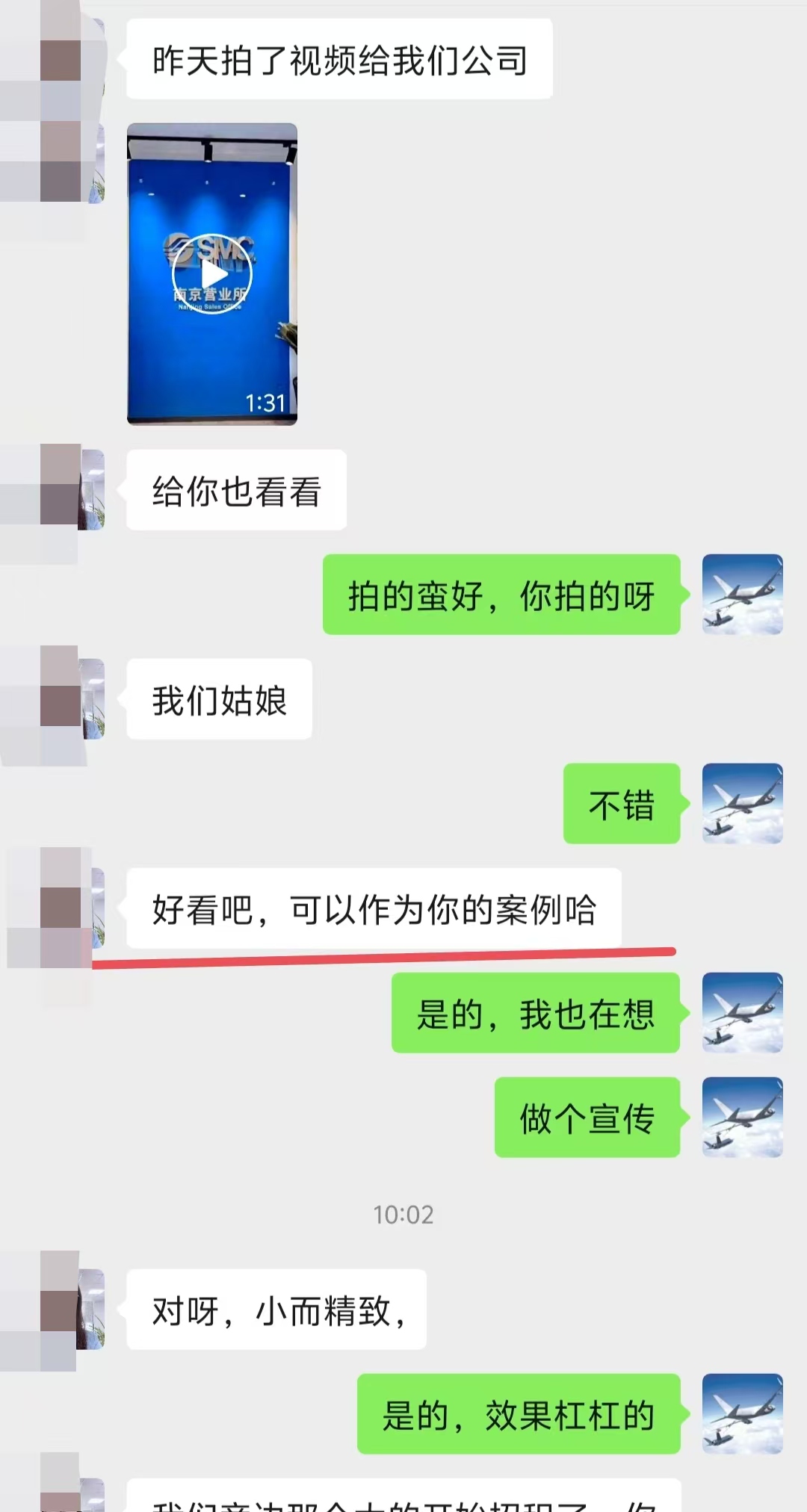 微信图片_202410131132111.jpg